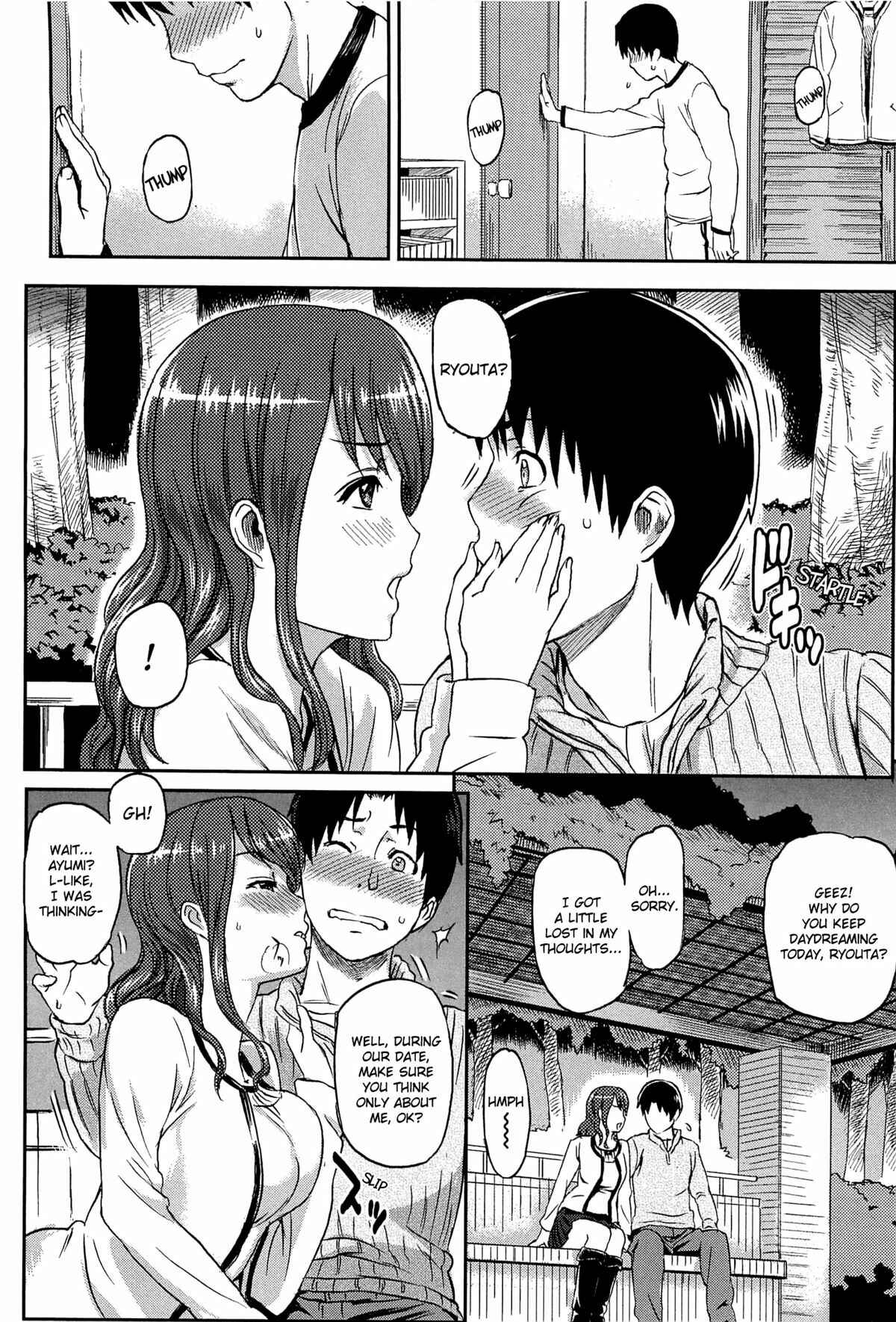 Page 4 Chapter 3 Ibitsuna