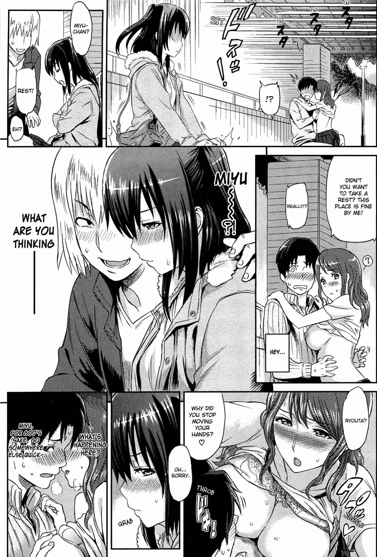 Page 7 Chapter 3 Ibitsuna