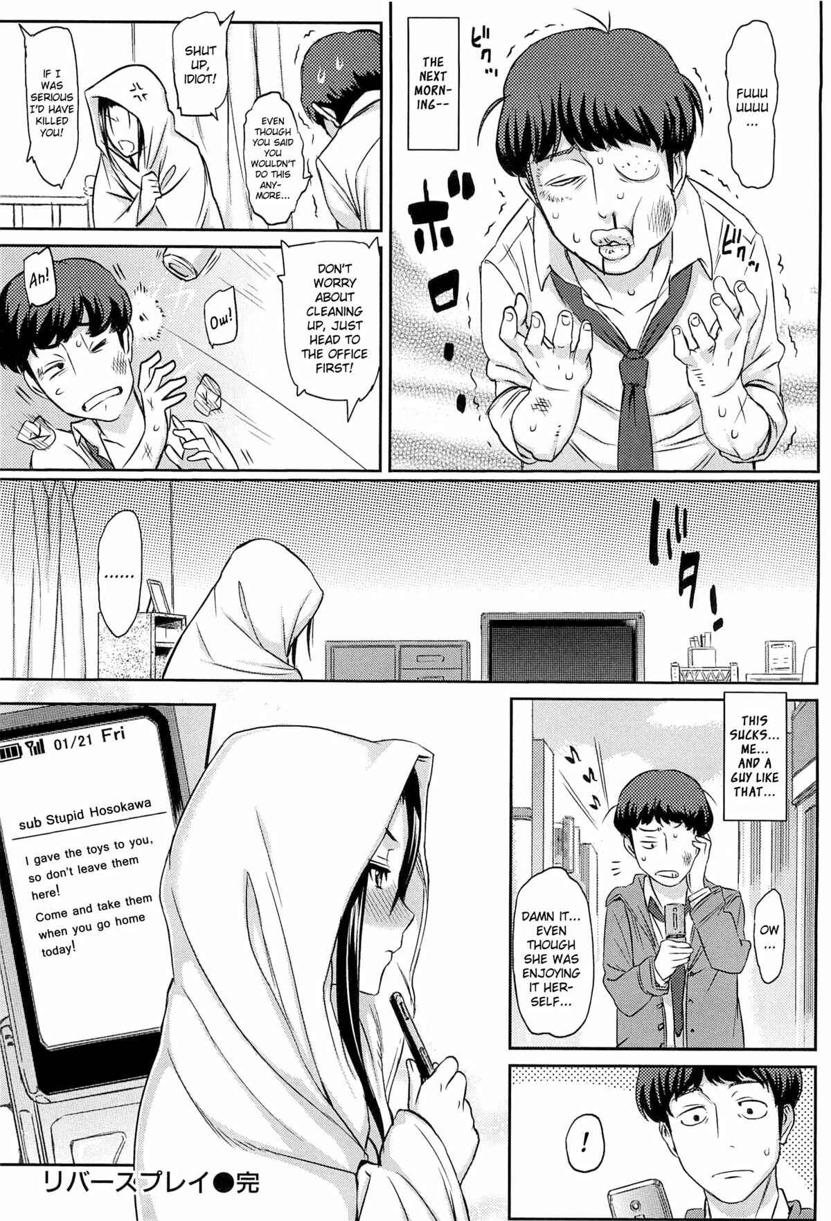 Page 24 Chapter 6 Ibitsuna