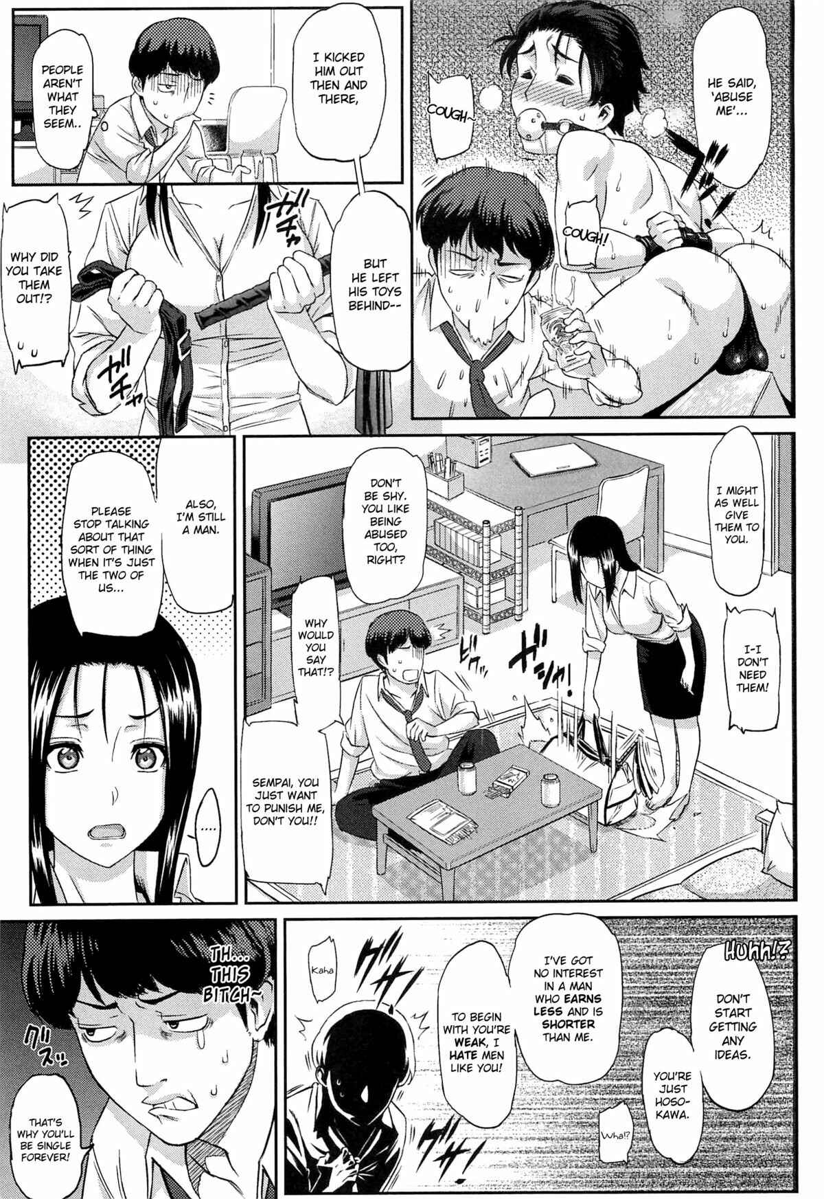 Page 3 Chapter 6 Ibitsuna