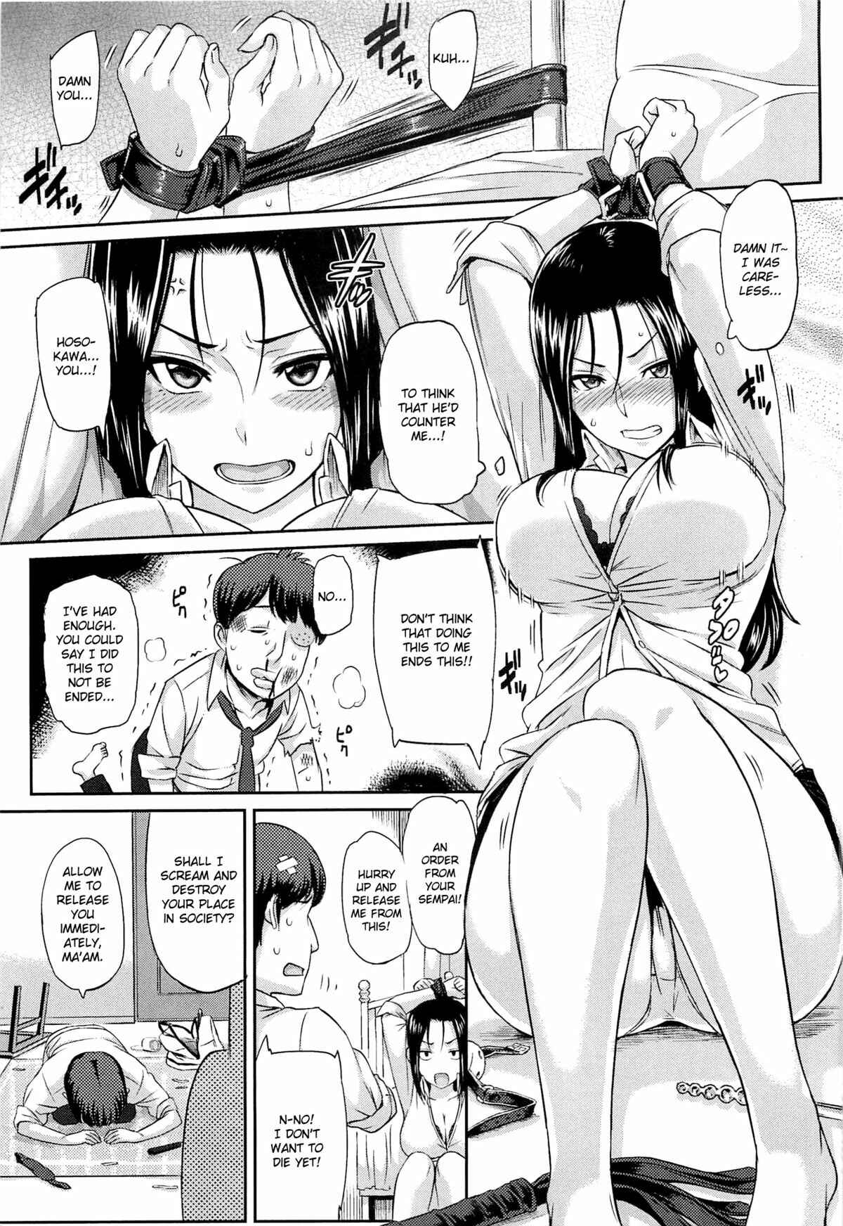 Page 5 Chapter 6 Ibitsuna