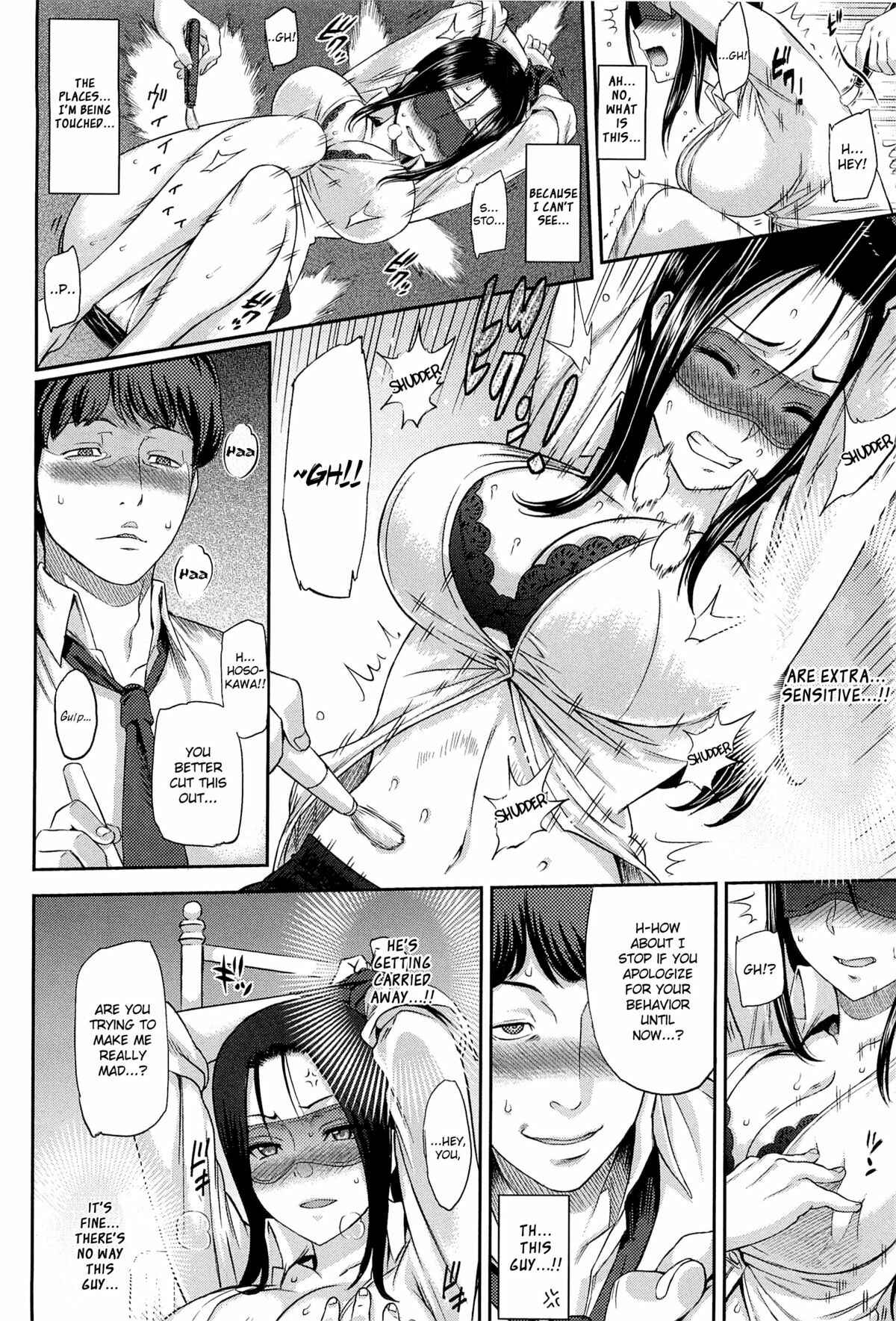 Page 8 Chapter 6 Ibitsuna