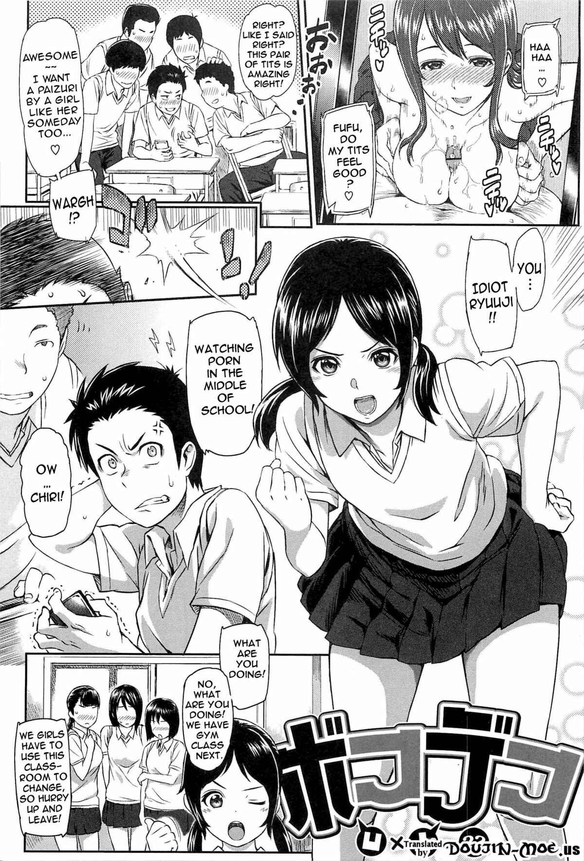 Page 1 Chapter 9 Ibitsuna