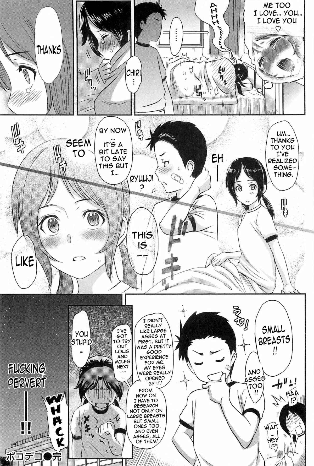 Page 20 Chapter 9 Ibitsuna