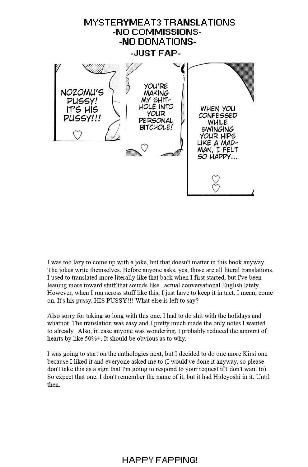 Page 21 Chapter Unknown_5231 Boku no Pakosutanto