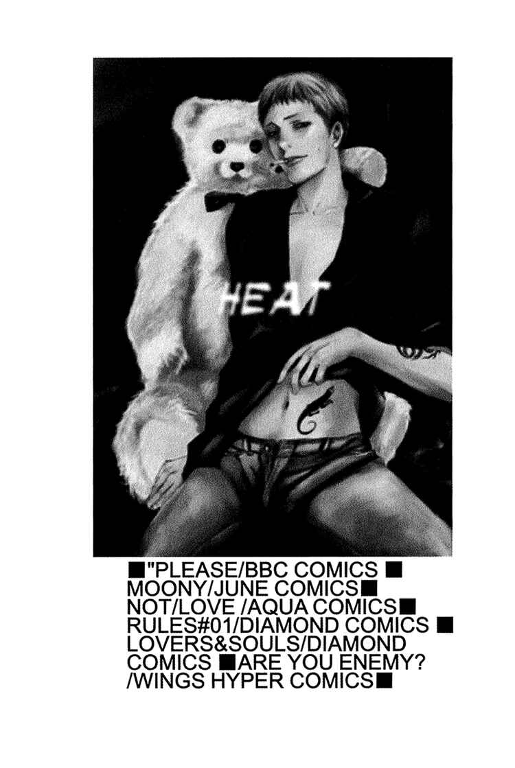 Page 31 Chapter 9 Hydra