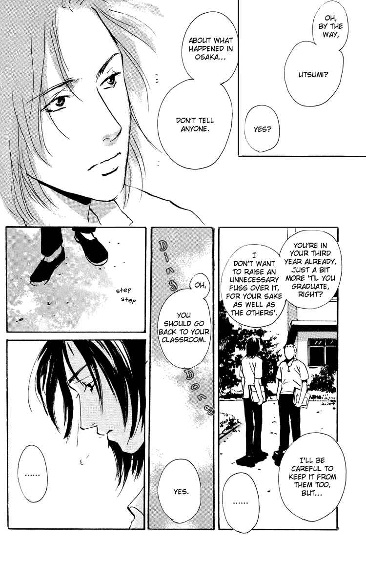 Page 13 Chapter 0 Hydra