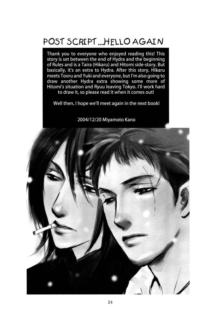 Page 25 Chapter 11 Hydra