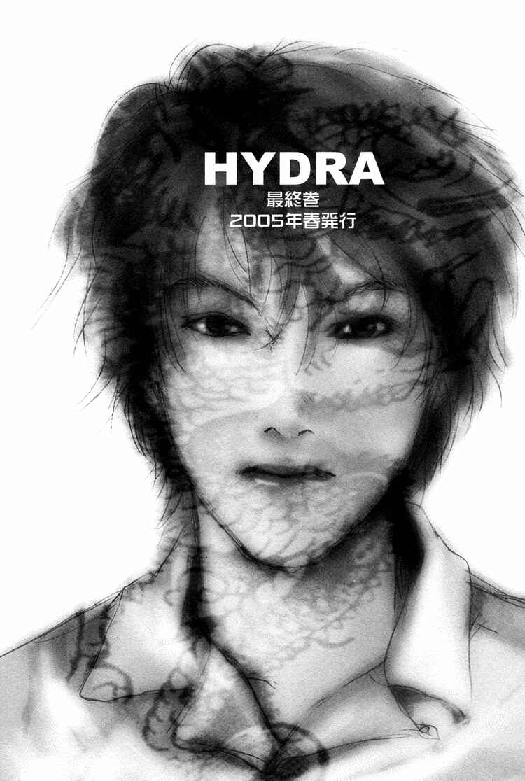 Page 26 Chapter 11 Hydra