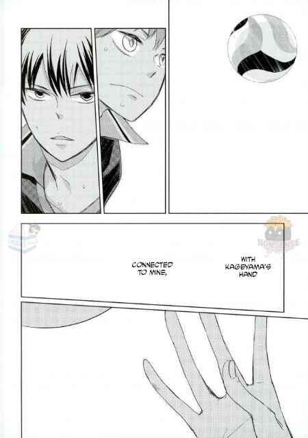 Page 21 Chapter Unknown_5115 Haikyuu!! - You Already Crazy For Me? (Doujinshi)
