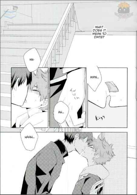 Page 3 Chapter Unknown_5115 Haikyuu!! - You Already Crazy For Me? (Doujinshi)