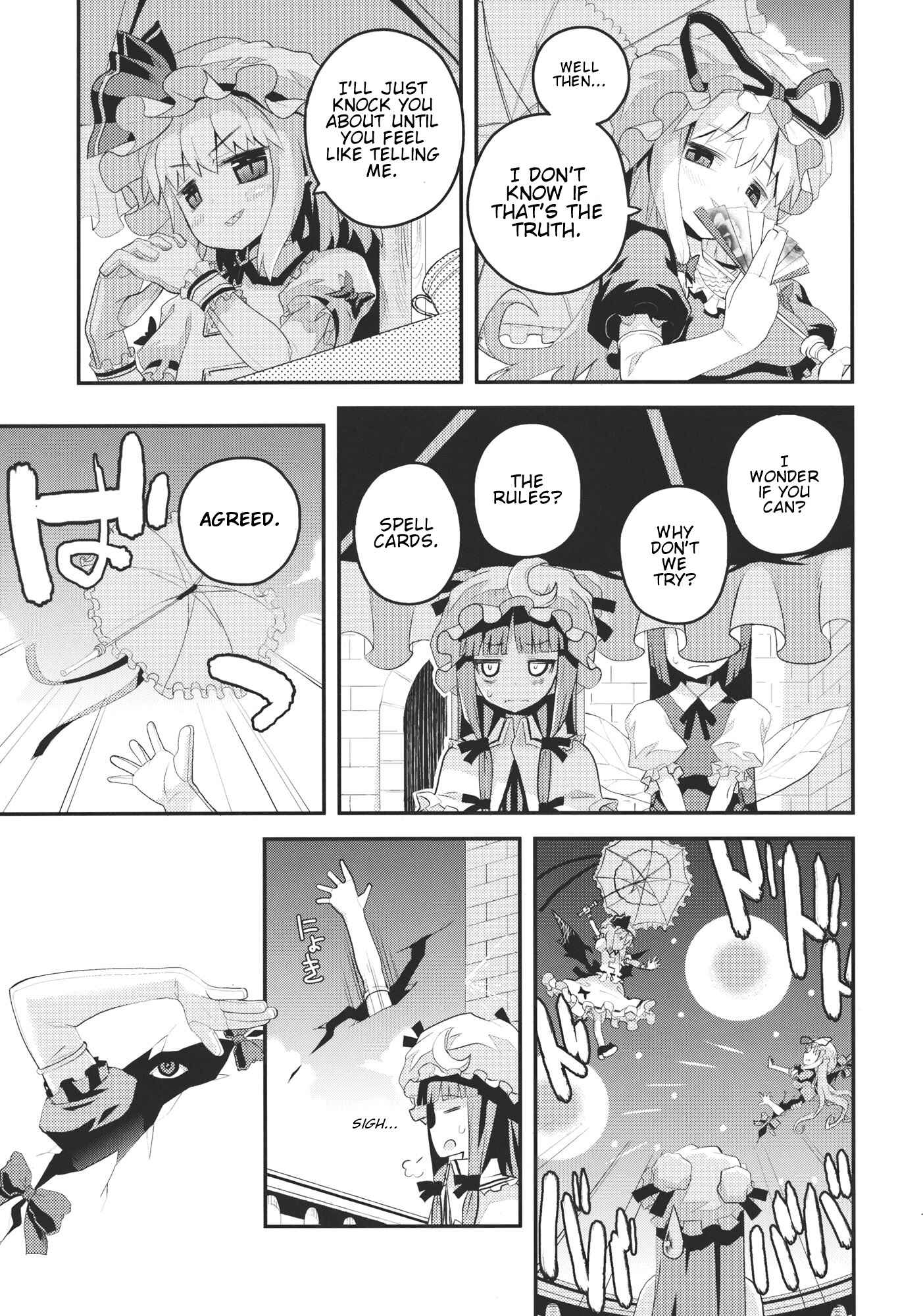 Page 15 Chapter Unknown_617a Touhou - Peaceful World (Doujinshi)