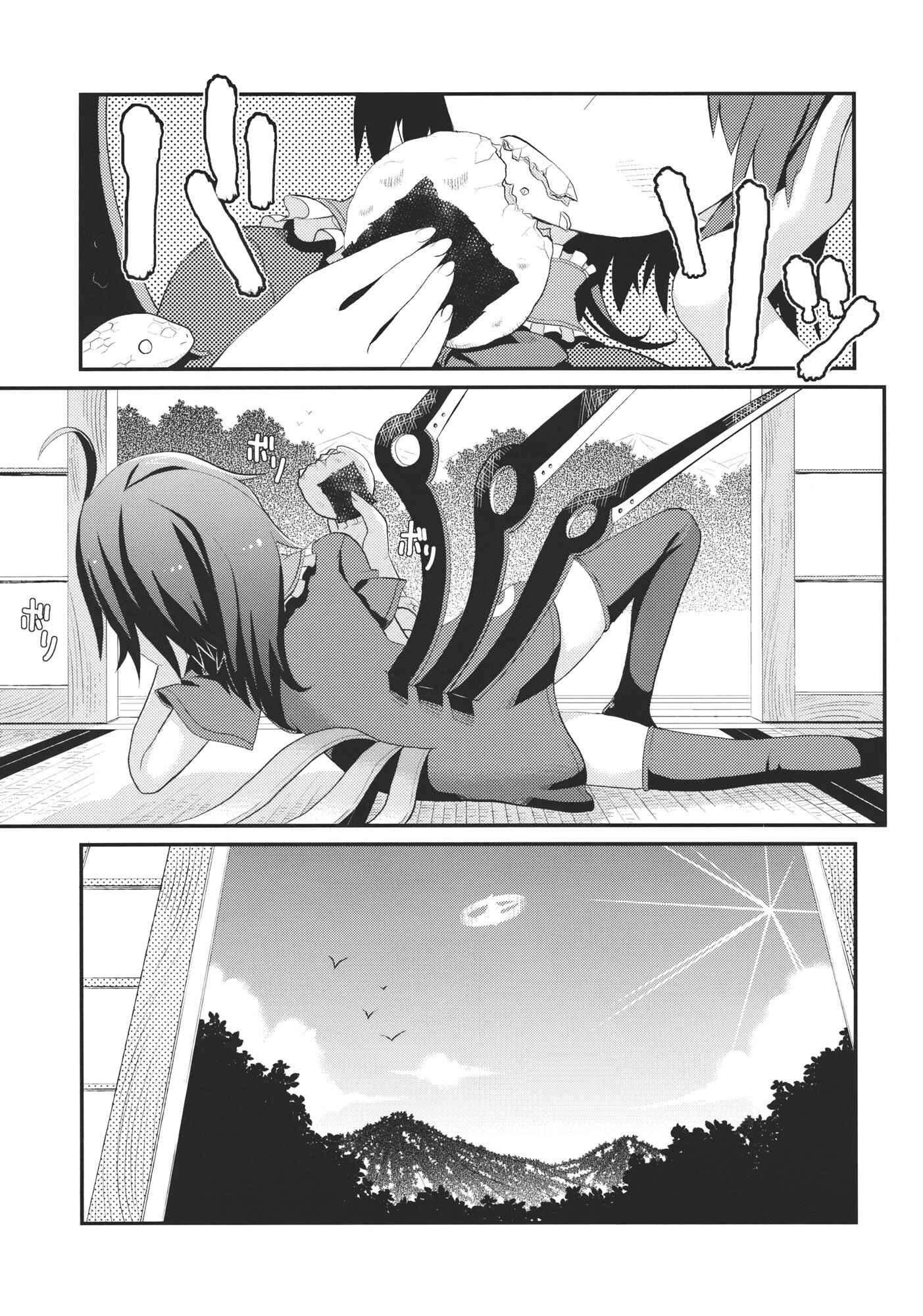 Page 19 Chapter Unknown_617a Touhou - Peaceful World (Doujinshi)