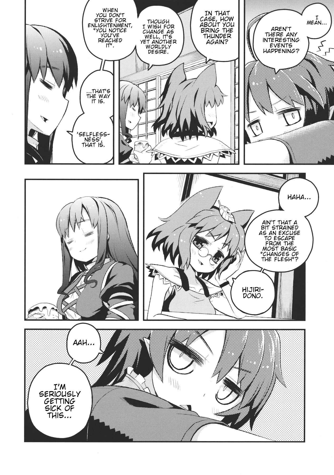 Page 4 Chapter Unknown_617a Touhou - Peaceful World (Doujinshi)