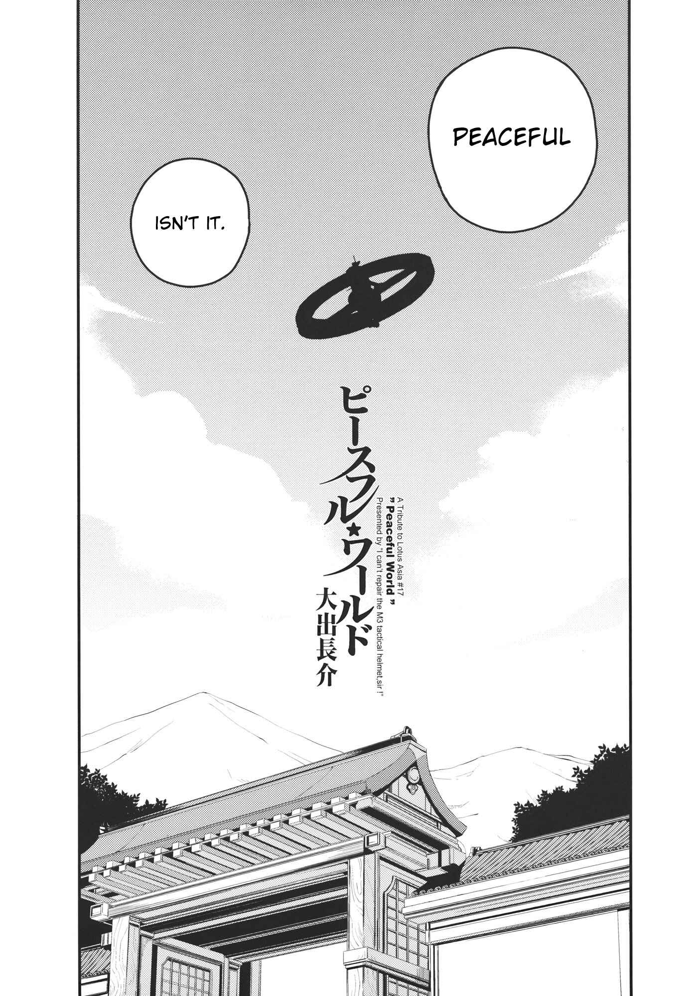 Page 5 Chapter Unknown_617a Touhou - Peaceful World (Doujinshi)