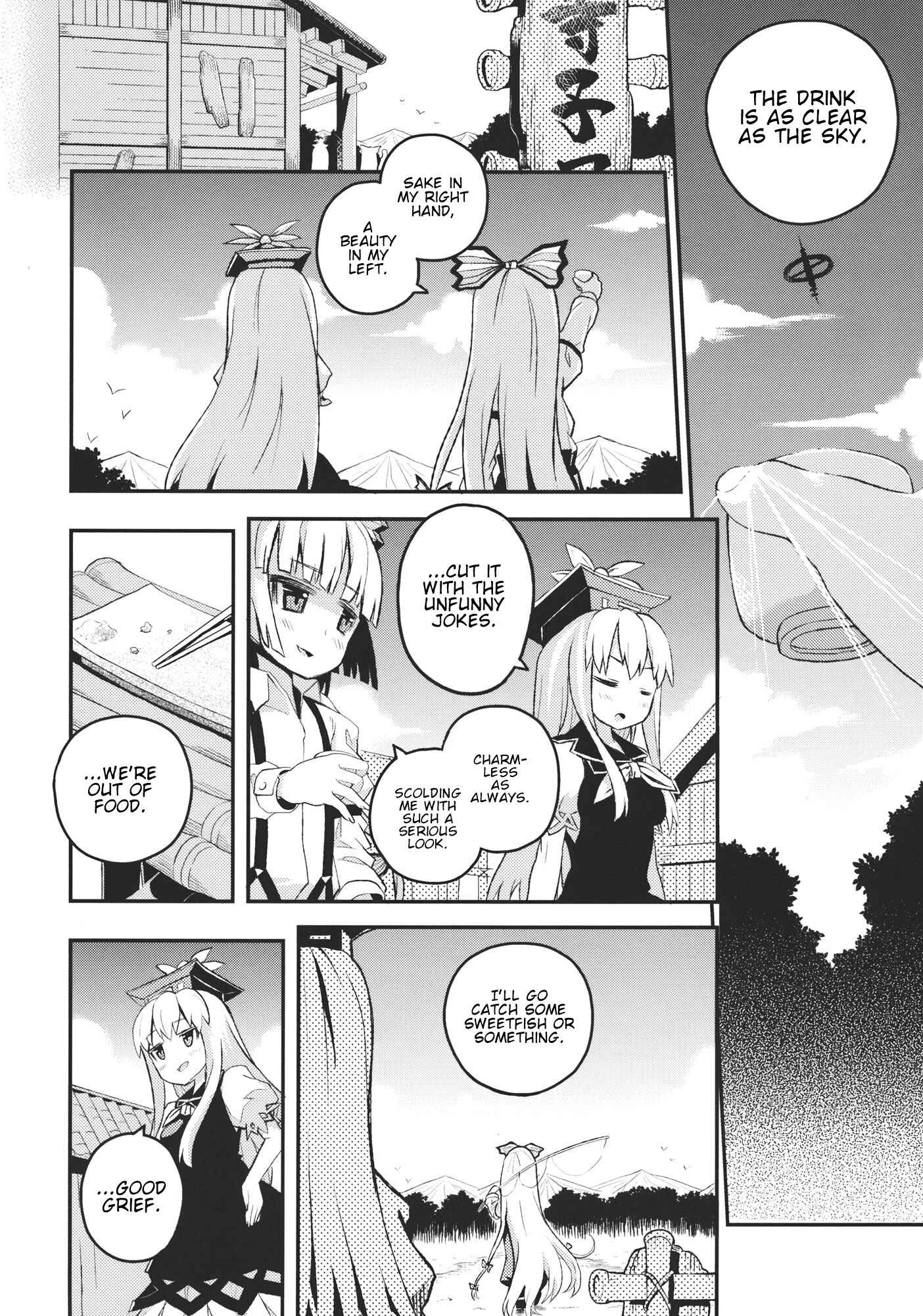 Page 6 Chapter Unknown_617a Touhou - Peaceful World (Doujinshi)