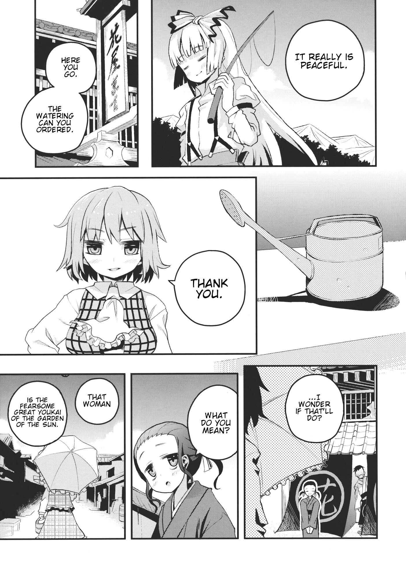 Page 7 Chapter Unknown_617a Touhou - Peaceful World (Doujinshi)