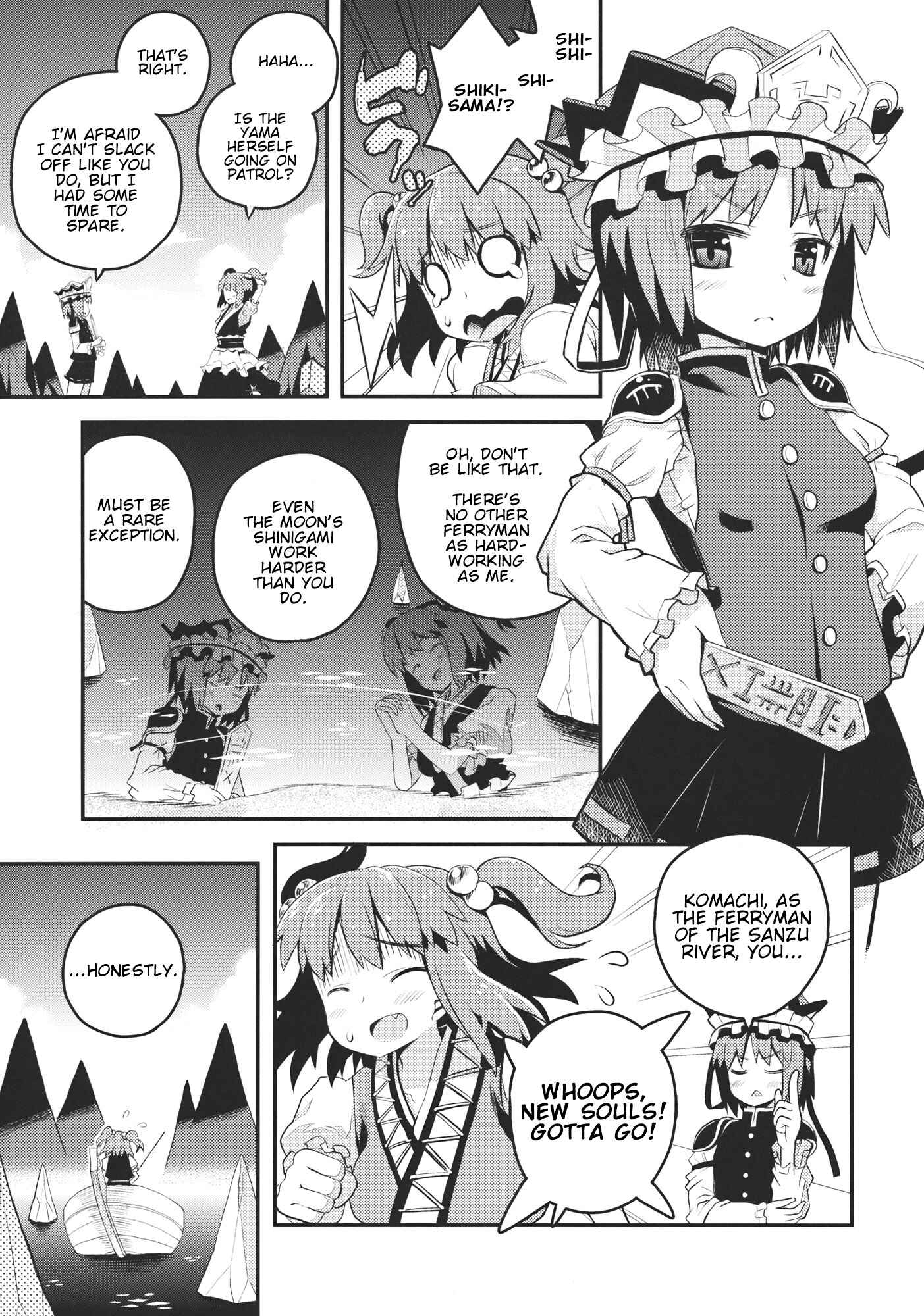 Page 9 Chapter Unknown_617a Touhou - Peaceful World (Doujinshi)