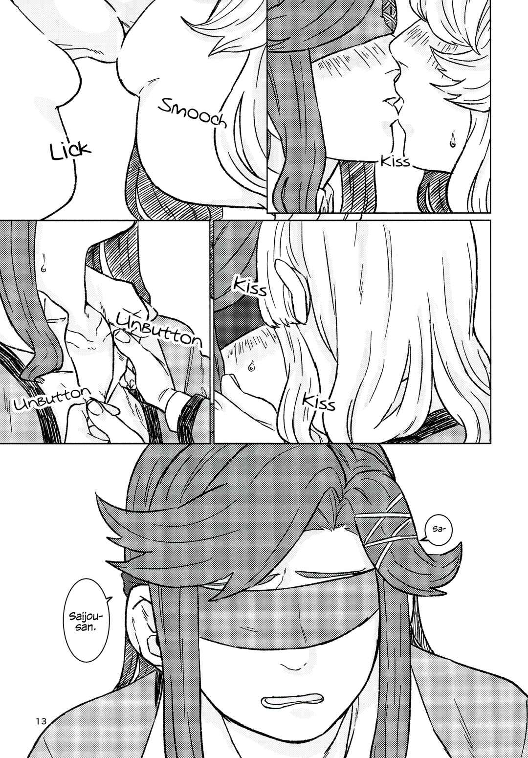 Page 13 Chapter Unknown_98c5 Shoujo Kageki Revue Starlight - Item (Doujinshi)