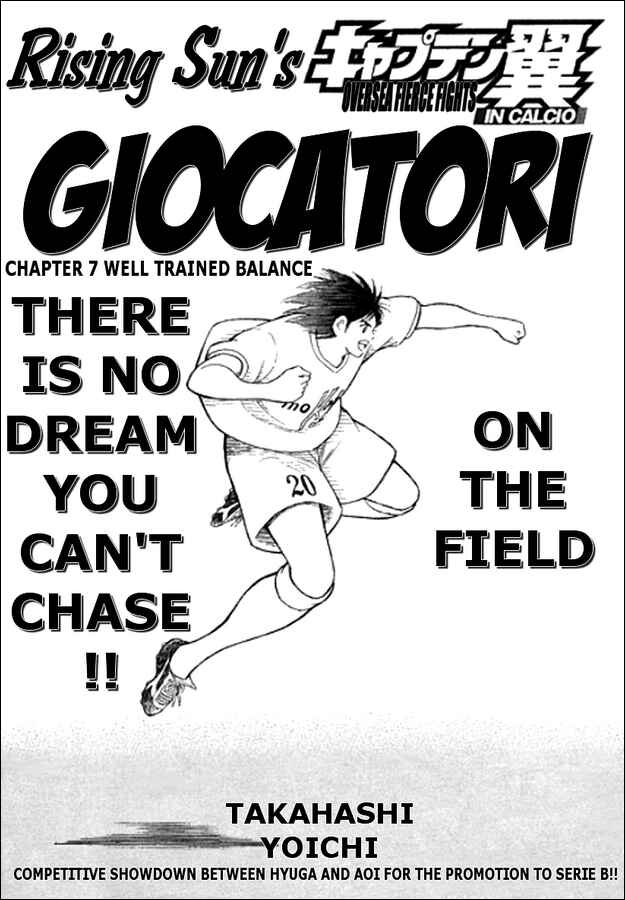 Page 1 Chapter 7 Captain Tsubasa: Oversea Games IN CALCIO