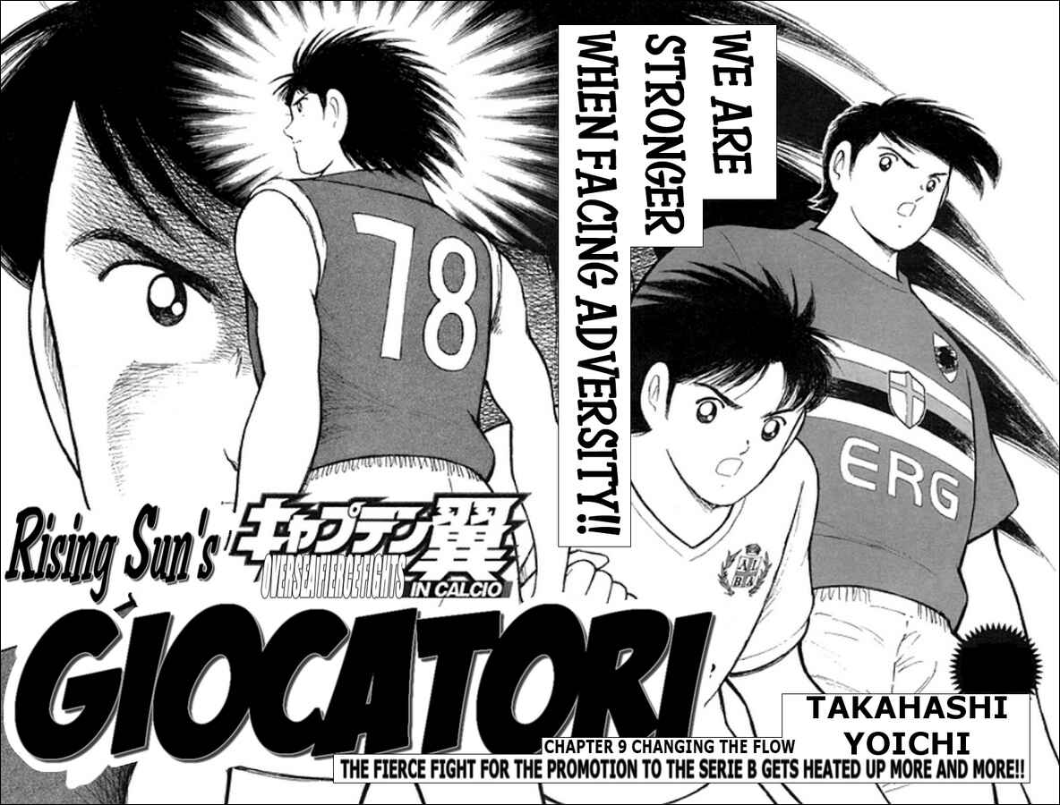 Page 2 Chapter 9 Captain Tsubasa: Oversea Games IN CALCIO