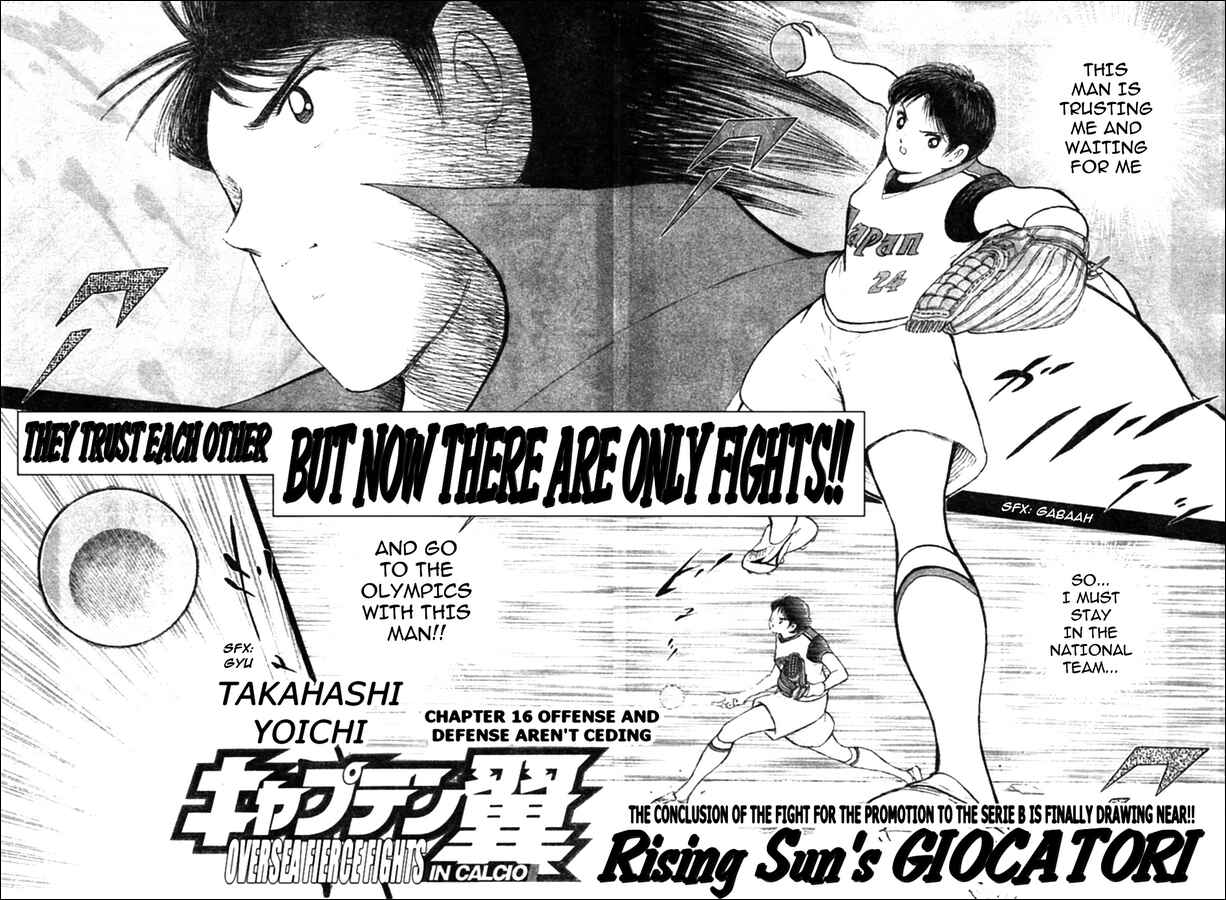 Page 2 Chapter 16 Captain Tsubasa: Oversea Games IN CALCIO