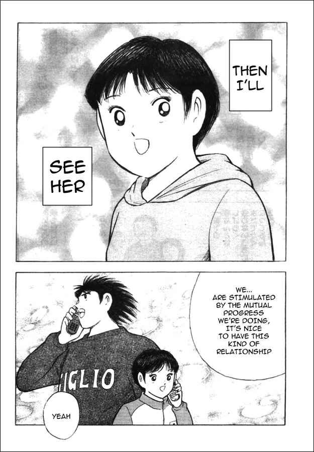 Page 14 Chapter 22 Captain Tsubasa: Oversea Games IN CALCIO
