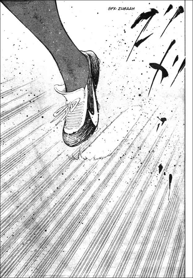 Page 15 Chapter 22 Captain Tsubasa: Oversea Games IN CALCIO
