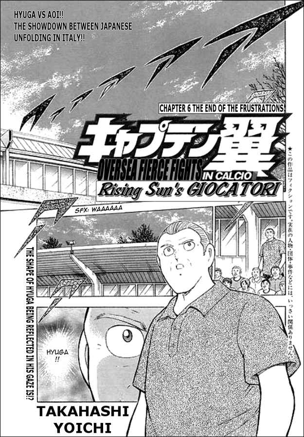 Page 1 Chapter 6 Captain Tsubasa: Oversea Games IN CALCIO