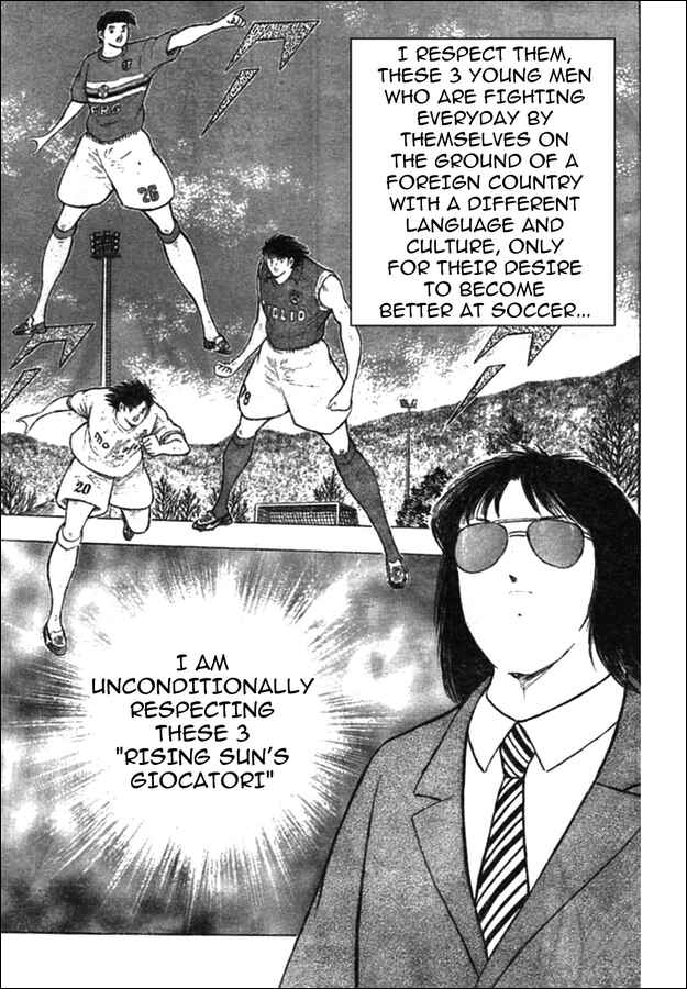 Page 15 Chapter 17 Captain Tsubasa: Oversea Games IN CALCIO
