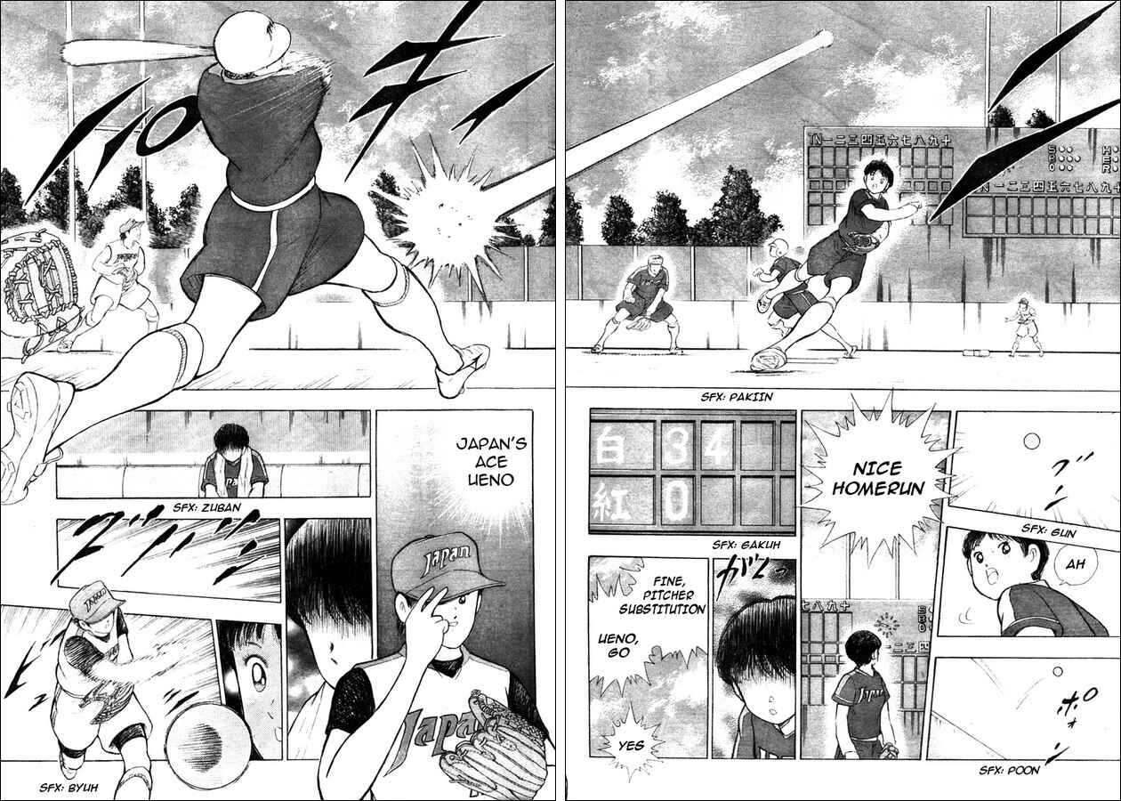 Page 17 Chapter 1 Captain Tsubasa: Oversea Games IN CALCIO
