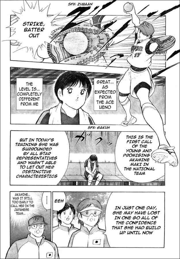 Page 18 Chapter 1 Captain Tsubasa: Oversea Games IN CALCIO
