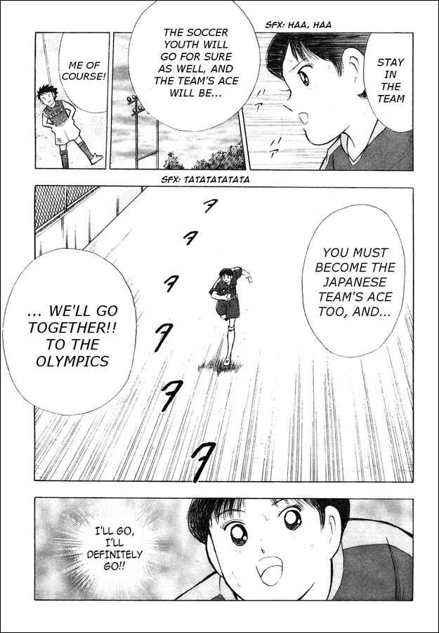 Page 21 Chapter 1 Captain Tsubasa: Oversea Games IN CALCIO