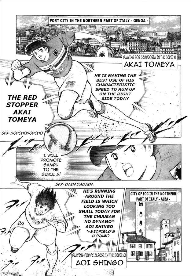 Page 3 Chapter 1 Captain Tsubasa: Oversea Games IN CALCIO