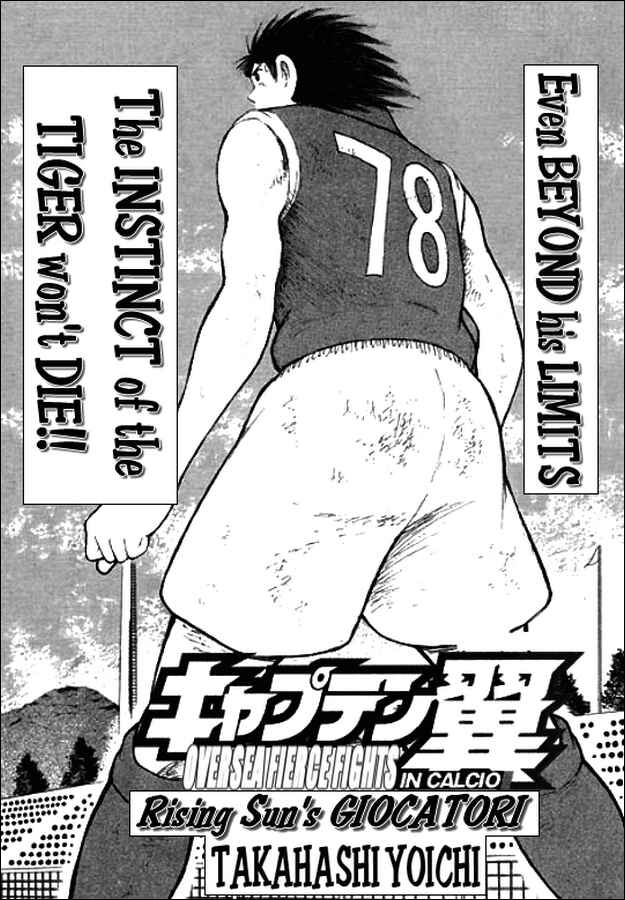 Page 2 Chapter 15 Captain Tsubasa: Oversea Games IN CALCIO