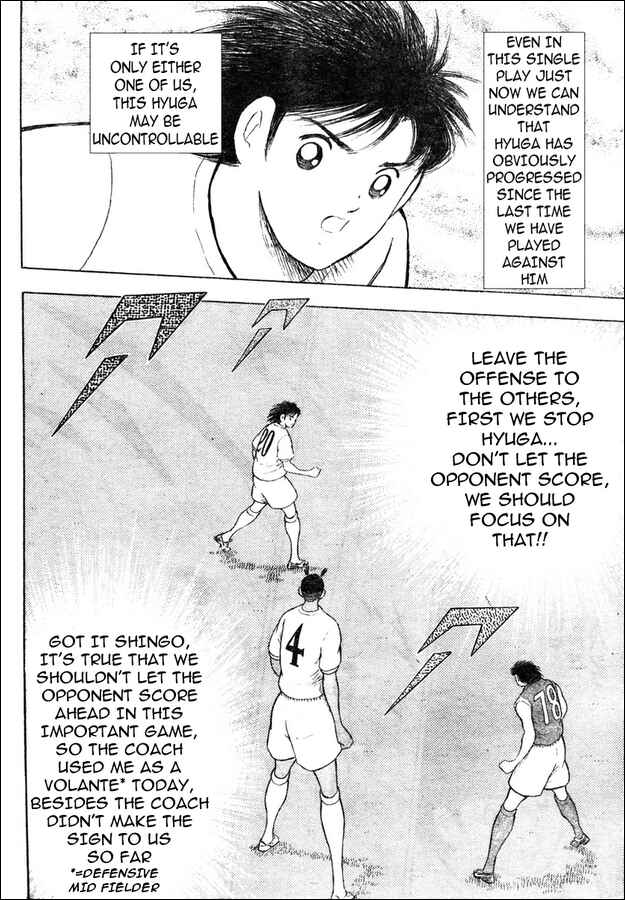 Page 3 Chapter 4 Captain Tsubasa: Oversea Games IN CALCIO