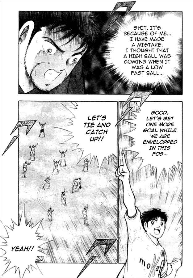 Page 4 Chapter 12 Captain Tsubasa: Oversea Games IN CALCIO