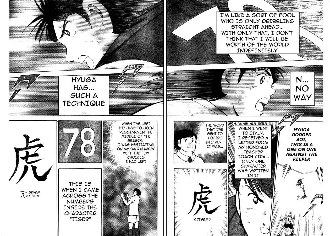 Page 7 Chapter 8 Captain Tsubasa: Oversea Games IN CALCIO