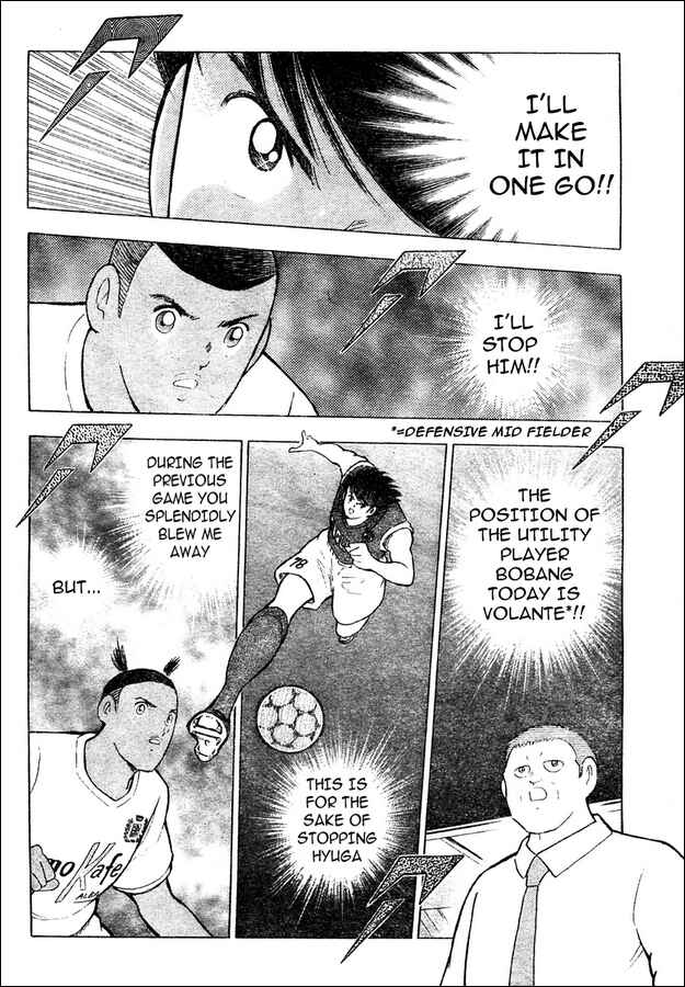 Page 8 Chapter 3 Captain Tsubasa: Oversea Games IN CALCIO