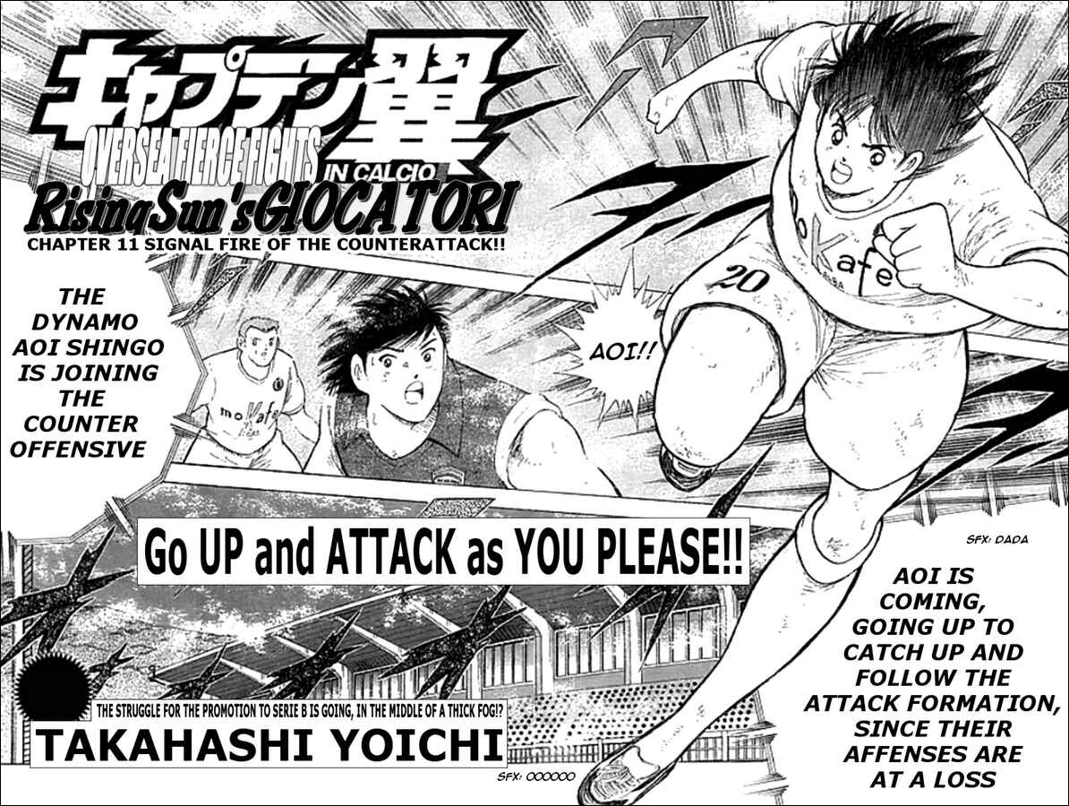 Page 2 Chapter 11 Captain Tsubasa: Oversea Games IN CALCIO