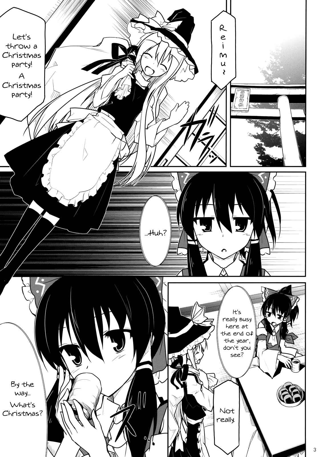 Page 2 Chapter Unknown_d4bc Touhou - Touhou Christmas Eve (Doujinshi)