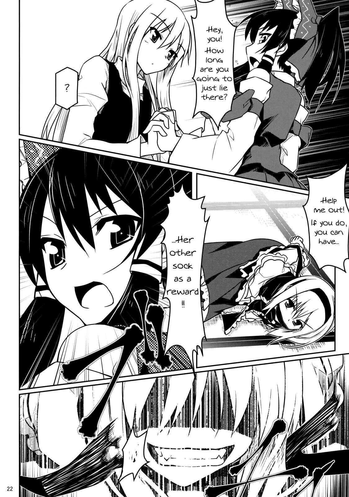Page 21 Chapter Unknown_d4bc Touhou - Touhou Christmas Eve (Doujinshi)