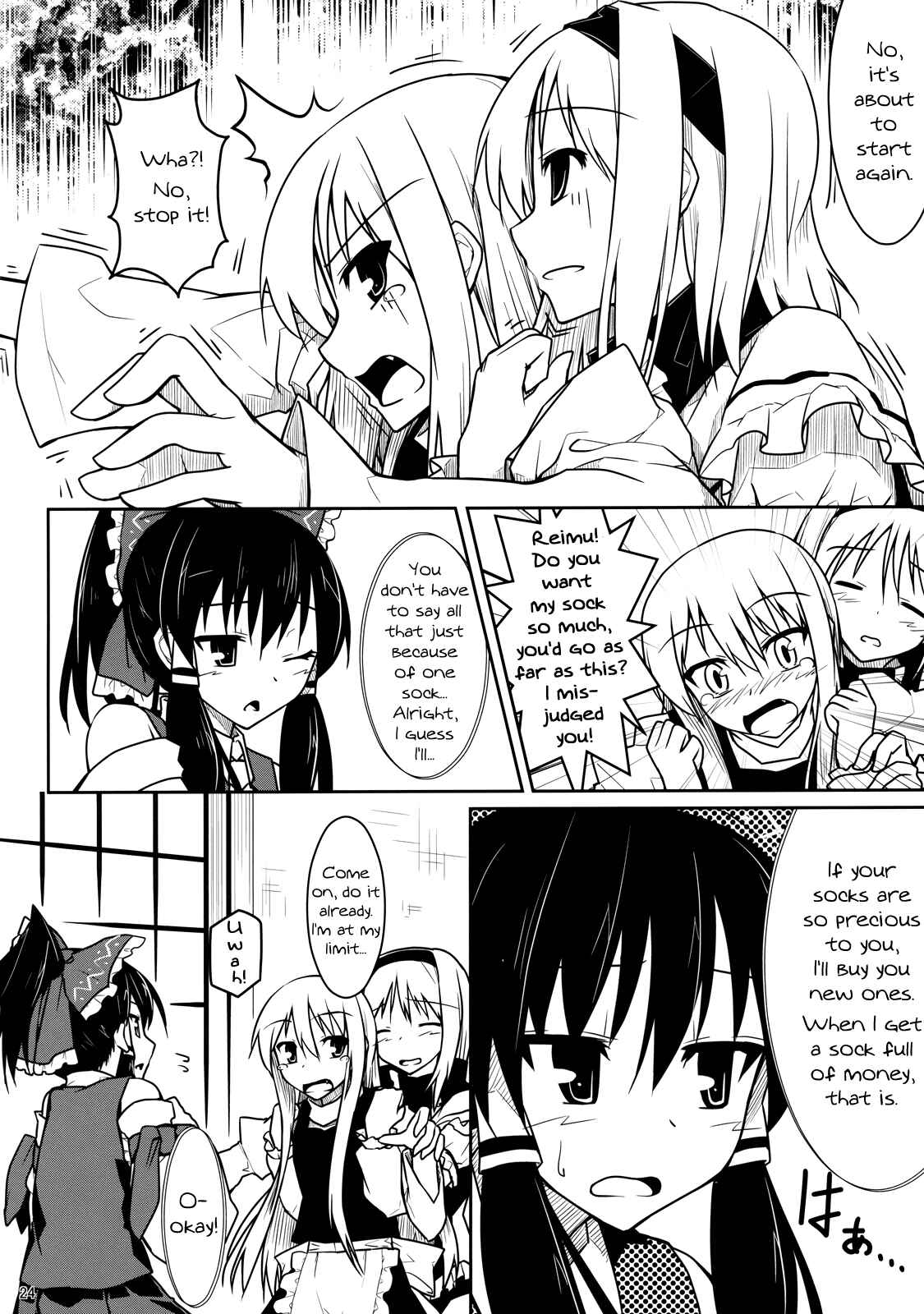 Page 23 Chapter Unknown_d4bc Touhou - Touhou Christmas Eve (Doujinshi)