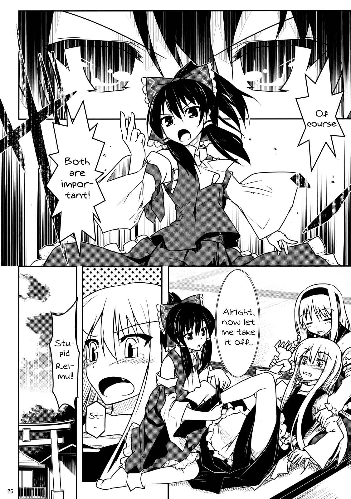 Page 25 Chapter Unknown_d4bc Touhou - Touhou Christmas Eve (Doujinshi)