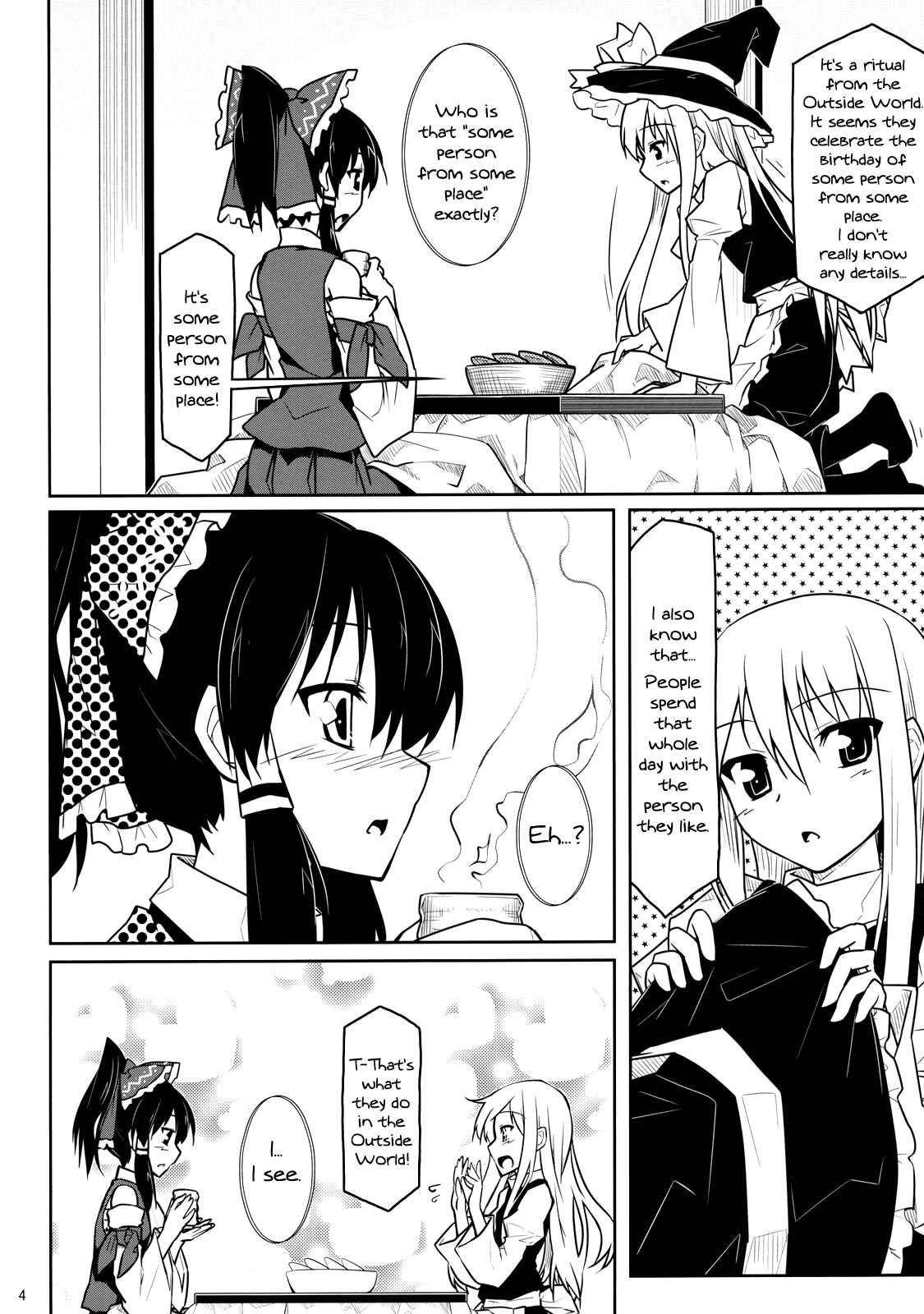Page 3 Chapter Unknown_d4bc Touhou - Touhou Christmas Eve (Doujinshi)