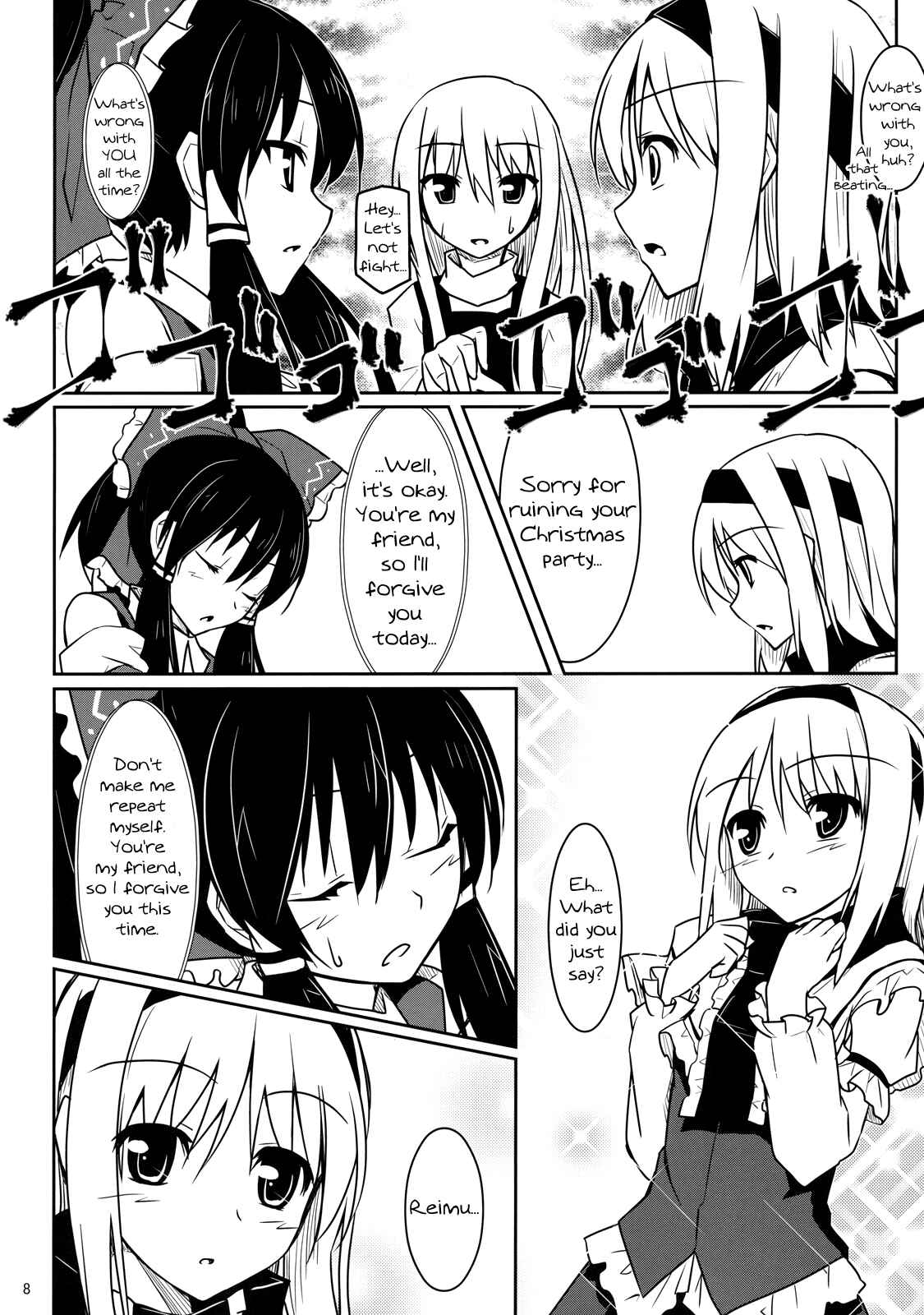 Page 7 Chapter Unknown_d4bc Touhou - Touhou Christmas Eve (Doujinshi)