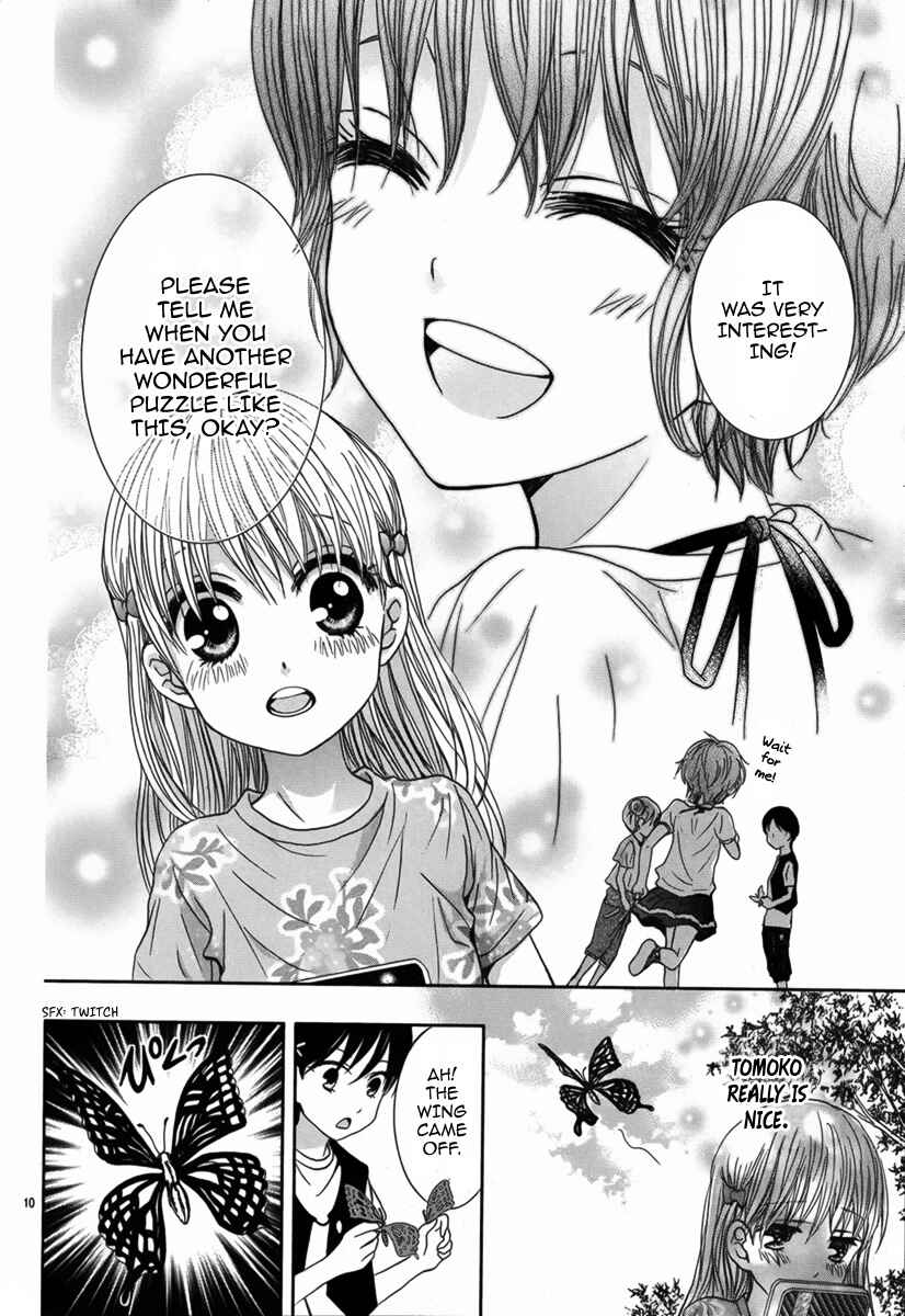Page 11 Chapter Unknown_8761 Satsujin Puzzle