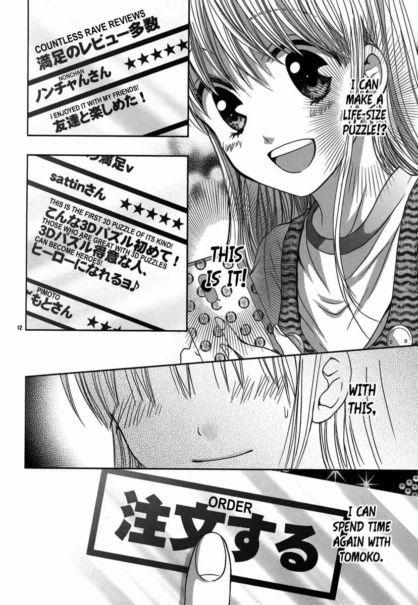 Page 13 Chapter Unknown_8761 Satsujin Puzzle