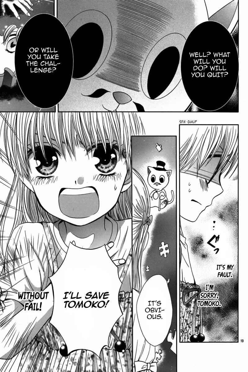 Page 20 Chapter Unknown_8761 Satsujin Puzzle