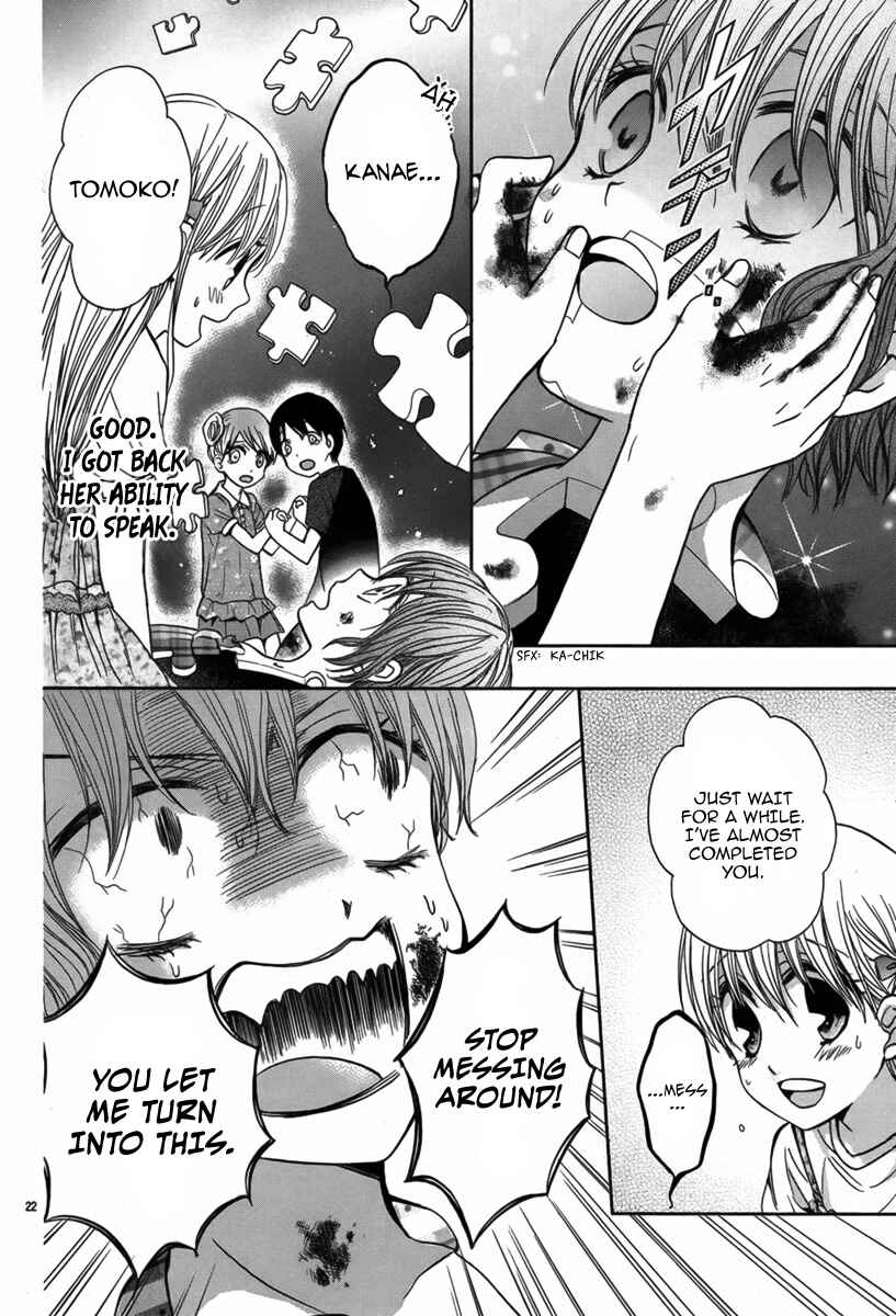 Page 23 Chapter Unknown_8761 Satsujin Puzzle
